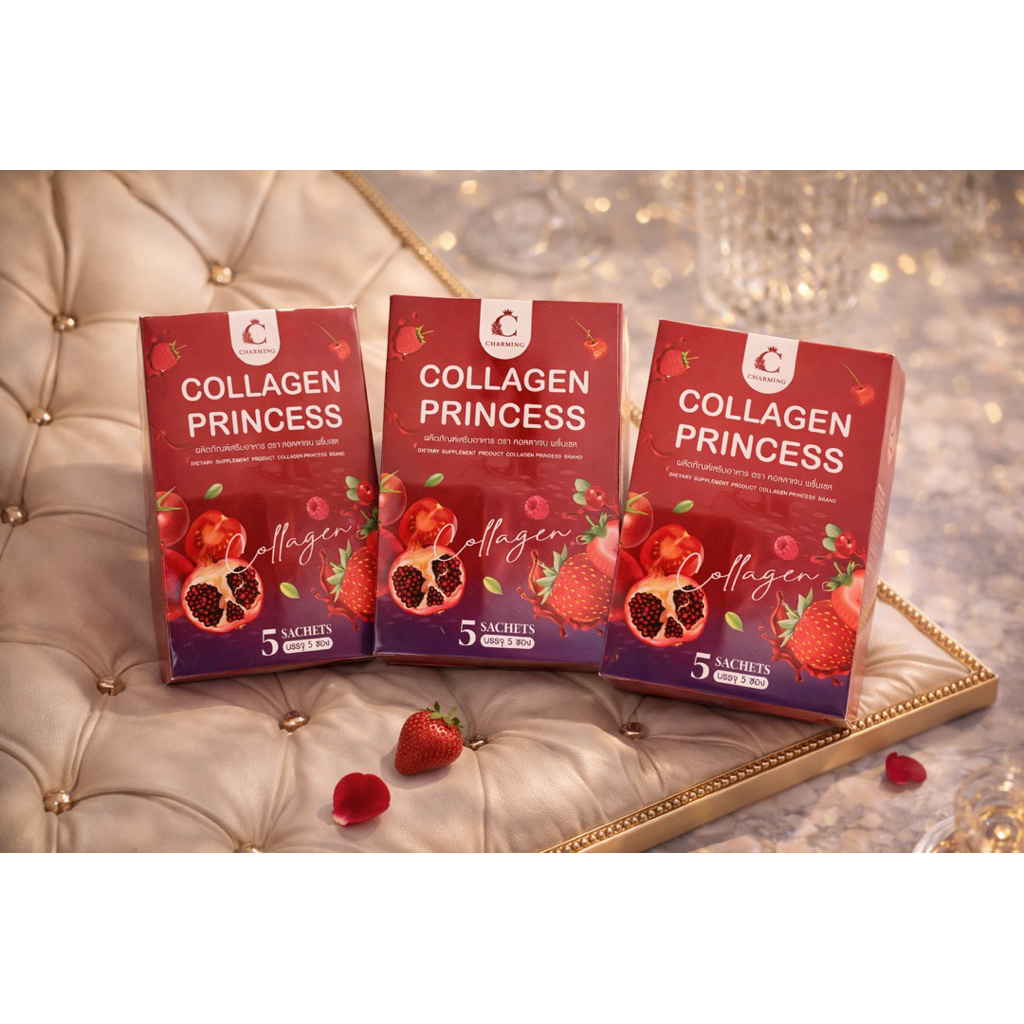 โปร3กล่อง 🍓Collagen princess🍓 ⚡️ตัวฮิต⚡️ รีวิวแน่น ผิวดูดีขึ้นจริง ไม่คาว ดื่มง่าย หอมผลไม้ อร่อย(ไม่มีนํ้าตาล)