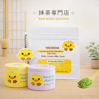 YACOCHA- Ceremonial Grade Yame Seasonal ยาโคฉะ มัทฉะเกรดพิธี…