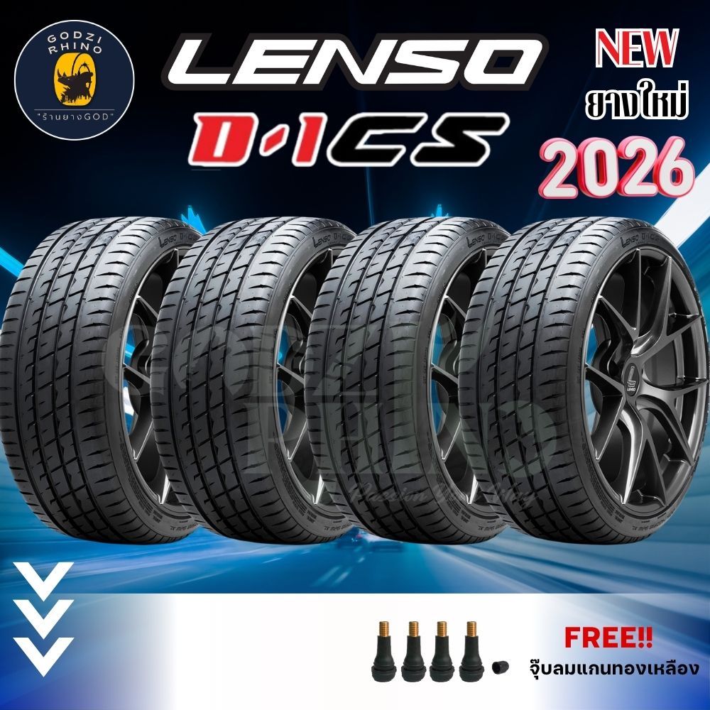 LENSO รุ่น D-1CS ยางใหม่ปี25-26🔥 185/60R15 195/55R15 205/50R15 215/45R17 225/40R18 (ราคาต่อ 4 เส้น) 