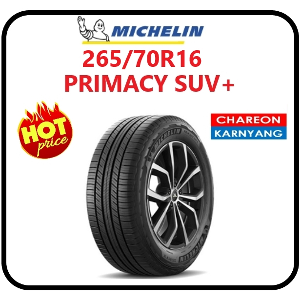 ยาง 265/70R16 MICHELIN PRIMACY SUV+ ปี25 ยางใหม่ ราคาพิเศษ จำนวน *1เส้น*