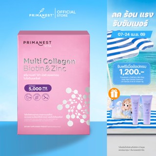 PrimaNest Vita Multi Collagen Biotin & Zinc พรีมาเนสท์ วิต้า…