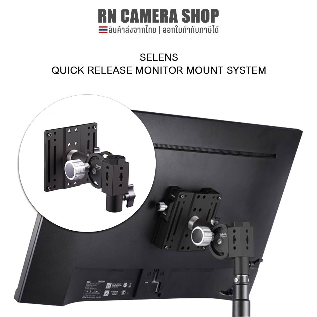 Selens Quick Release Monitor Mount System