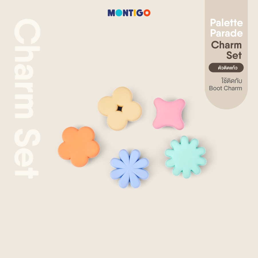 MONTIGO Palette Parade Charm Fun Parade (ตัวติดซิลิโคนรองแก้ว)