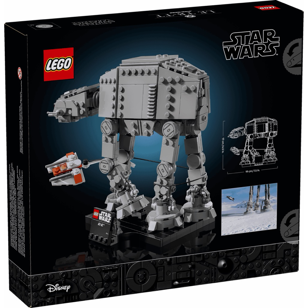 Lego  Star Wars 75440 AT-AT ของแท้ พร้อมส่ง
