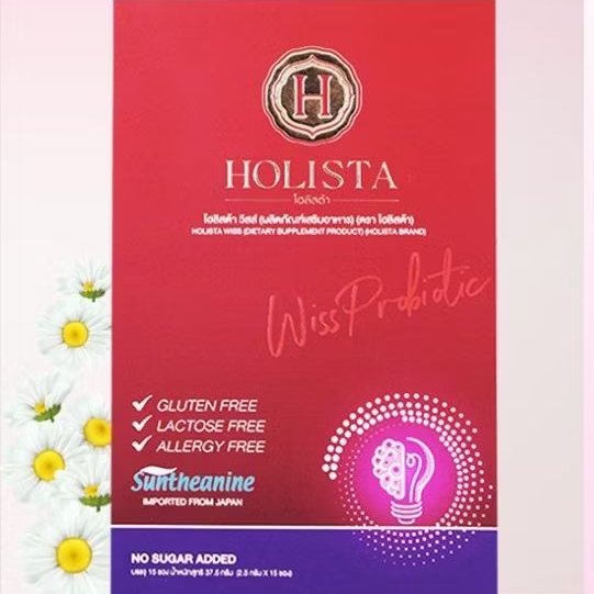 แท้100% Holista Wiss Probiotic | 1 กล่อง มี 15 ซอง | ลดเครียด เพิ่มสมาธิ #ltheanine #serotonin #melotonin
