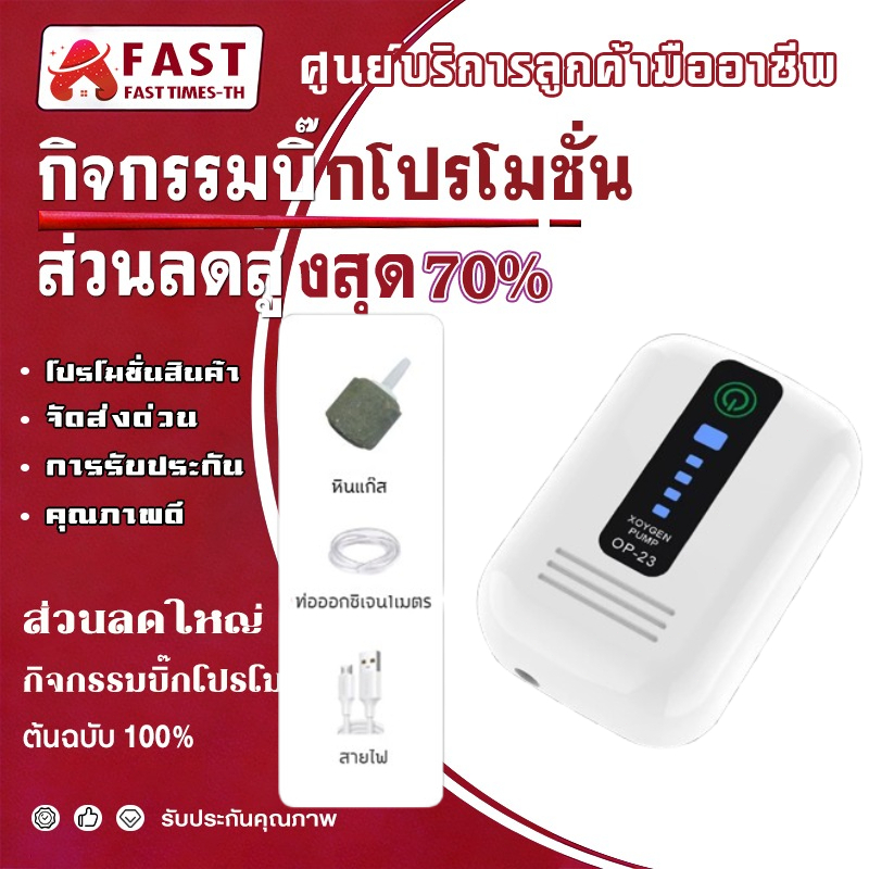ปั๊มออกซิเจน ปั๊มออกซิเจนตู้ปลา ใช้งานได้ยาวนาน90ชั่วโมง อ็อกซิเจนพกพา รูคู่ เครื่องออกซิเจน เหมาะสำหรับตกปลากลางแจ้ง