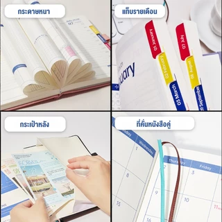 2026 Planner แพลนเนอร์ A5 Schedule ประจำเดือน/ประจำปี/แผนรายวัน/สมุดแพลนเนอร์รายสัปดาห์ สมุดบันทึก สมุดจด เครื่องเขียนน