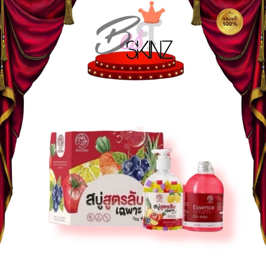 สบู่สูตรลับเฉพาะ x10 by masio เอสเซ้นส์เซรั่ม 1 แถม 1 คุ้มมาก