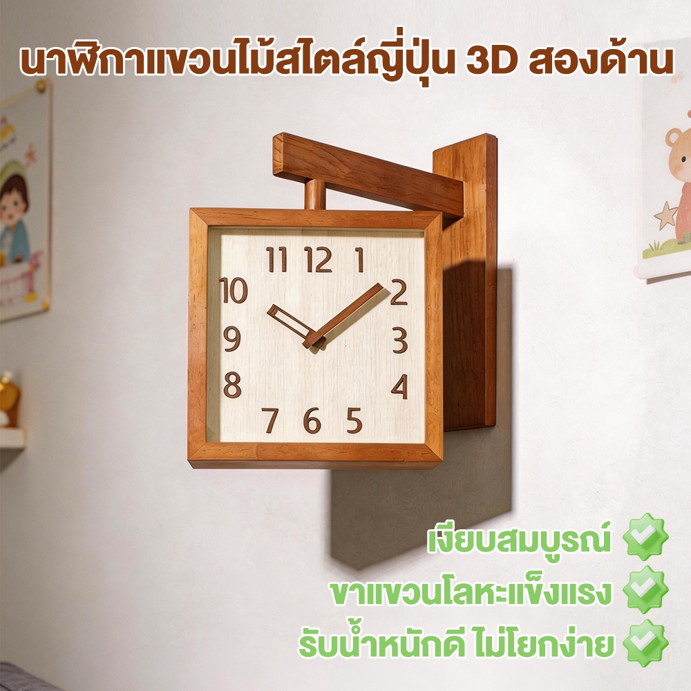 ญี่ปุ่นวินเทจไม้เนื้อแข็งสองด้านไม้ไม้นาฬิกาแขวนเงียบห้องนั่งเล่นบ้านมุมนาฬิกาสองด้าน มินิมอล