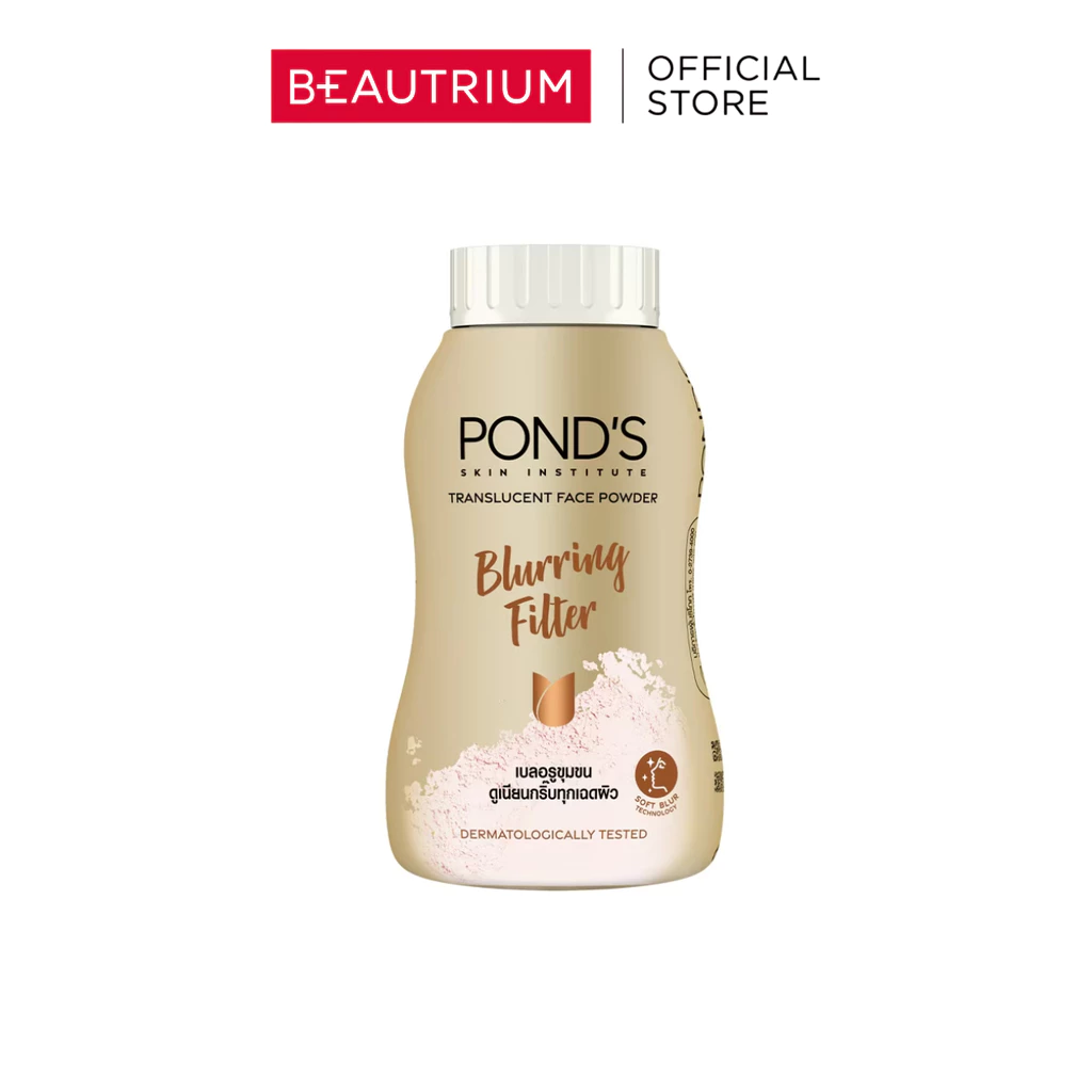 POND'S Blurring Filler Translucent Powder แป้งสำหรับใบหน้า 50g