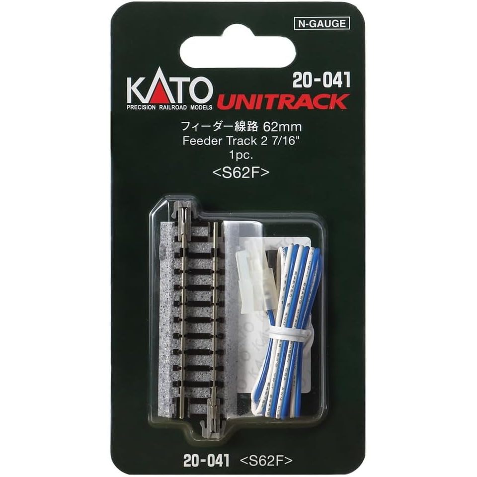 [N] Kato 20-041 Unitrack 2-7/16" 62mm Straight Feeder (1 pc)