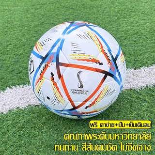 Allsking ลูกฟุตบอล มาตรฐาน หนัง PU ฟุตบอลเบอร์ 5 บอลออกกำลังกาย Soccer ยืดหยุ่นและทนทานต่อการใช้งาน มีหลายสีให้เลือก
