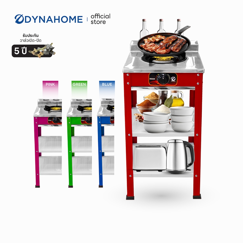 DYNAHOME เตาแก๊สสแตนเลส 1 หัวเตา(เหล็กหล่อ) แบบตั้งพื้น รุ่น LK-112