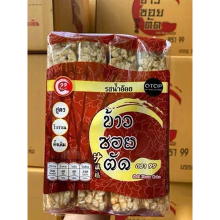 ยกลัง ข้าวซอยตัด 99 เบเกอรี่ ( 36 ห่อ )
