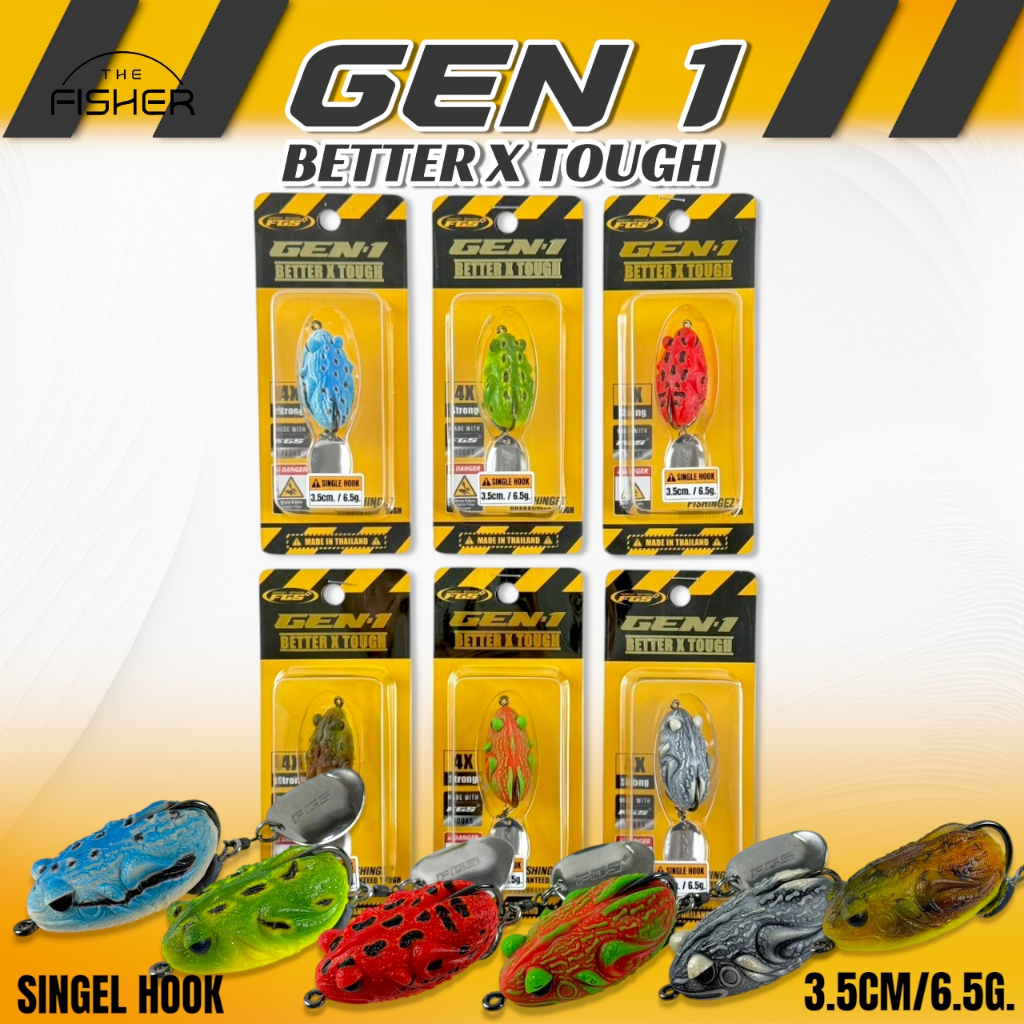 A11 FishingEZ กบยาง รุ่น GEN-1 ขนาด 3.5 ซม สายลุยตัวจริง กัดเป็นโดน!