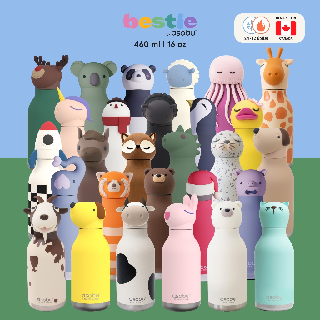 Asobu Bestie Collection ขวดน้ำสูญญากาศ ฝาซิลิโคนเปลี่ยนคาแรคเตอร์ได้ เก็บเย็น-ร้อนพร้อมหลอดดูด 460 ML