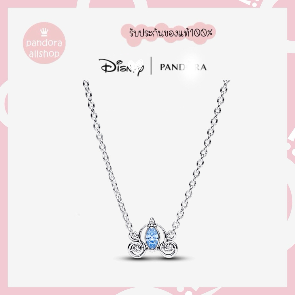 (ของแท้100%)❣️แถมกล่องถุง Pandora Disney Cinderella's Carriage Collier Necklace สร้อยคอ รถฟักทอง (ตัวใหม่)