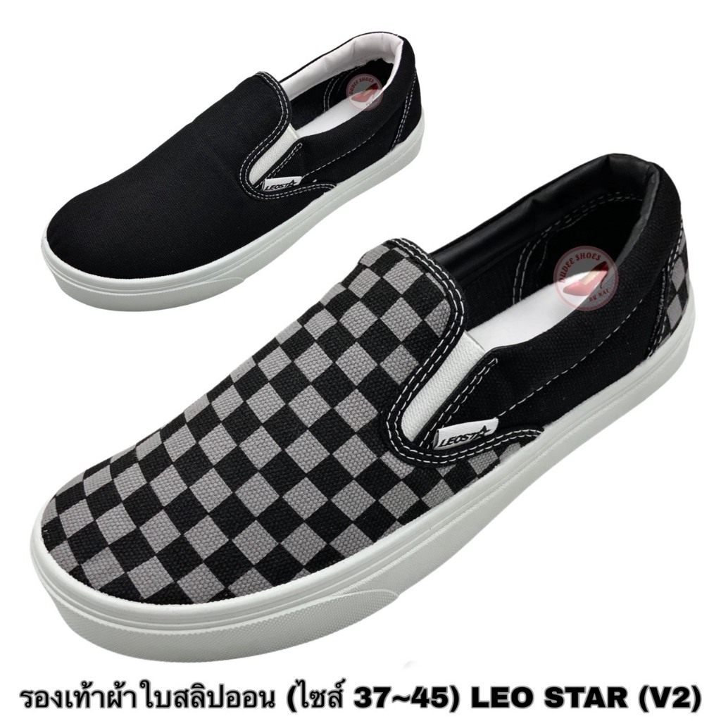 รองเท้าผ้าใบ LEO STAR (V2) (SIZE 37-45)
