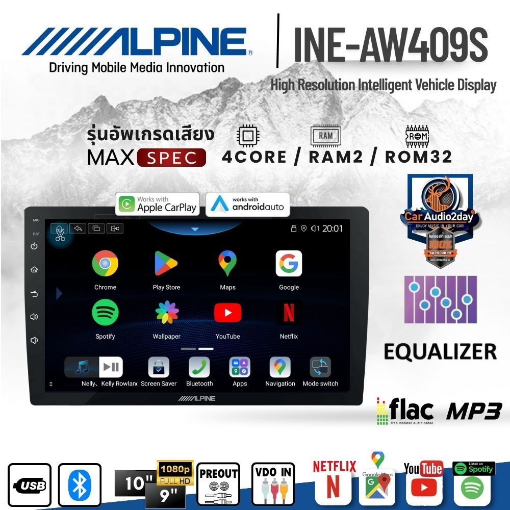 จอANDROID ALPINE INE-AW409S 4core ram2 rom32 จอแอนดรอยอัลไพน์ มีขนาด9" 10" สินค้าของเเท้รับประกันศูนย์