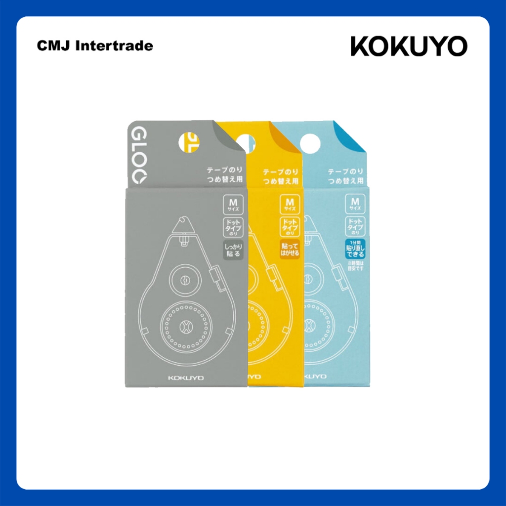 KOKUYO Gloo Glue Tape Refill ไส้เทปกาว 3 รูปแบบ สำหรับติดตกแต่ง  (เฉพาะไส้)