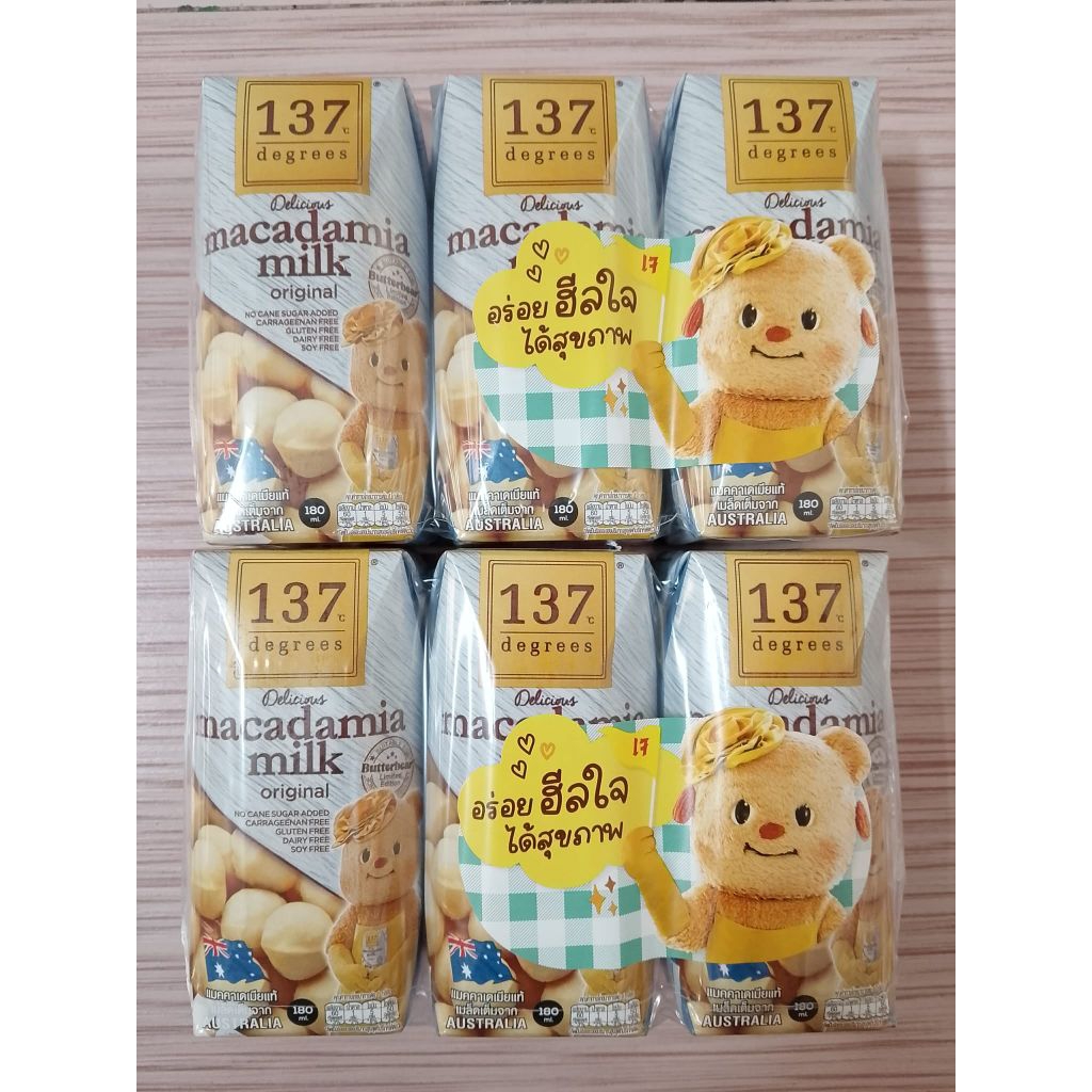 นมแมคคาเดเมียแบรนด์ 137 Degrees รสออริจินัล 180 มล. 6 กล่อง