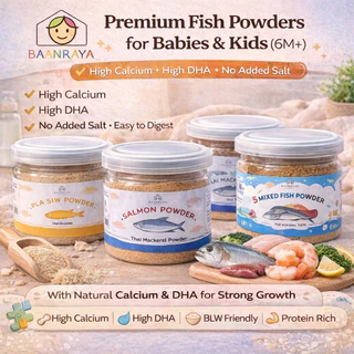 ตัวช่วยลูกไม่ยอมทานเนื้อสัตว์ Baby Meat Powder 14 สูตร โปรตีนสูง DHA Calcium Iron | โรยข้าว โจ๊ก BLW Baan Raya