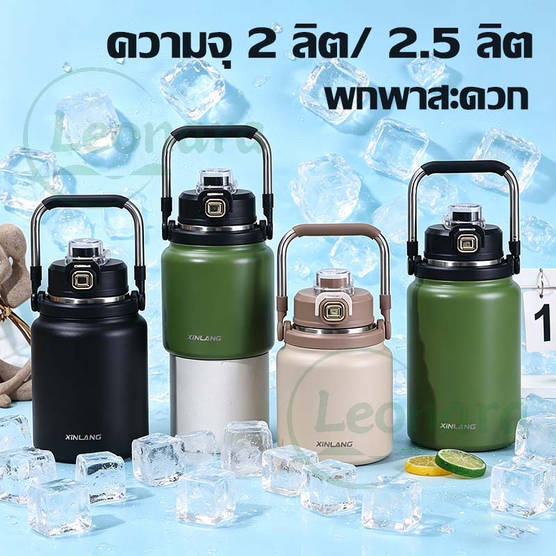 แก้วน้ำ เก็บอุณหภูมิ สแตนเลส316 แก้วเก็บความเย็น มีฝาปิด 1200/1500/1800ML แก้วน้ำ แก้วกาแฟ ทน ใช้ดี ใส่ร้อนเย็น พร้อมส่ง ราคา ถูกที่สุด ดีลบีเคเค แกลเลอรีภาพที่ 7