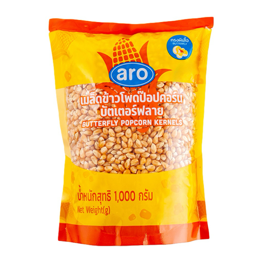 เอโร่ เมล็ดข้าวโพดป๊อปคอร์น น้ำหนักสุทธิ 1,000 กรัม (มีให้เลือก 2 ชนิด)