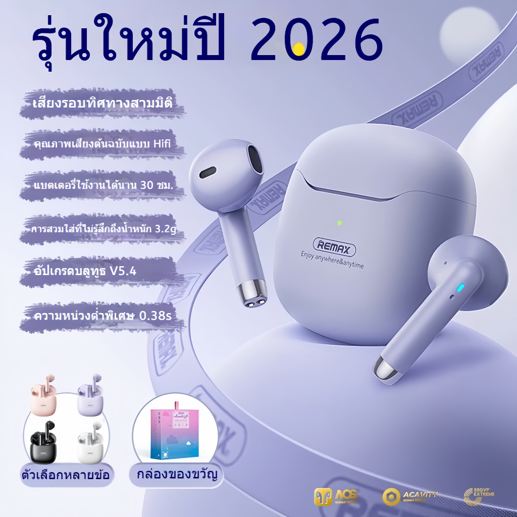 Remax หูฟังบลูทูธ TWS19 หูฟังไร้สาย หูฟังเกมมิ่ง รับประกัน 1 ปี หูฟังบลูทูธแท้ Bluetooth 5.3