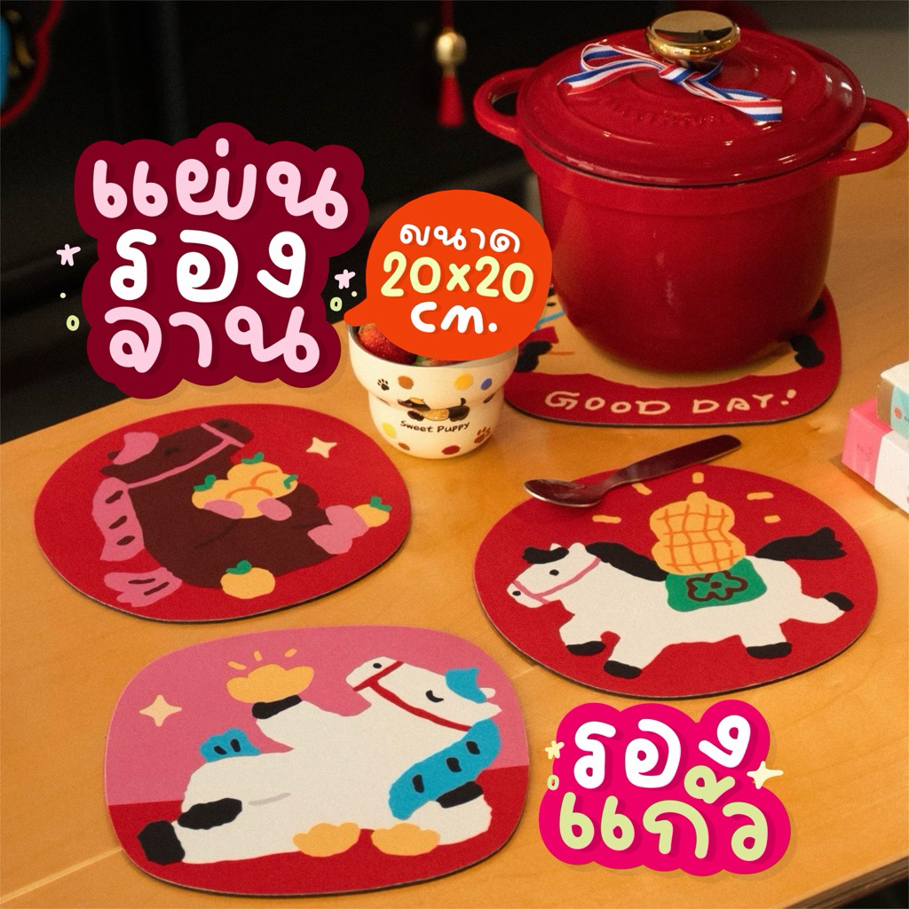 แผ่นรองแก้ว ไดอะตอมโคลน ซับน้ำดี ลายน่ารัก ขนาด 20*20 cm.