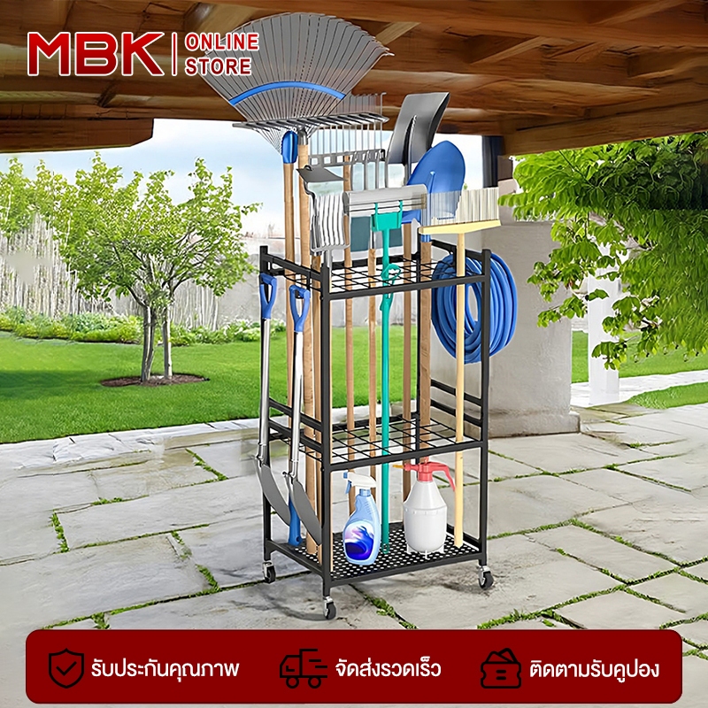 MBK อุปกรณ์ทำความสะอาดจัดเก็บของ ชั้นวางเครื่องมือลาน ชั้นเก็บอุปกรณ์ทำสวน แถม แถมตะขอ 3 ชิ้น เหมาะสําหรับสวน โรงรถ