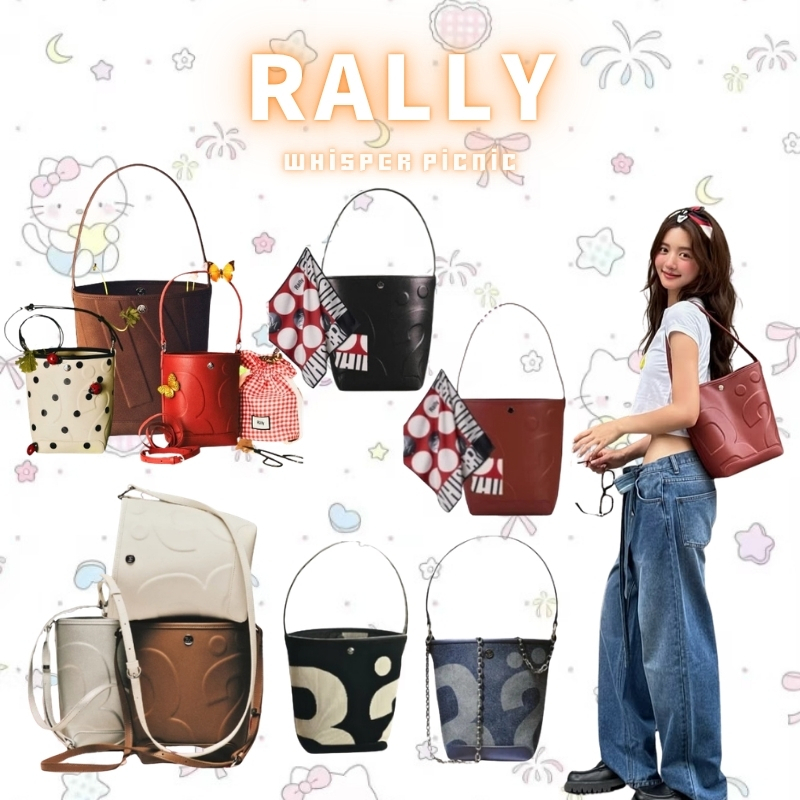 💥สินค้าเคลียร์ แท้💯✅Rally The Bag whisper Picnic (Limited)  แท้ กระเป๋า Rally Movement