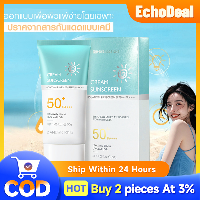 【ซื้อ 1 แถม 1】 ครีมกันแดด SPF 50+PA+น้ำหนักเบา ไม่เหนียว กันแดดหน้า UV กันแ เหมาะกับทุกสภาพผิว
