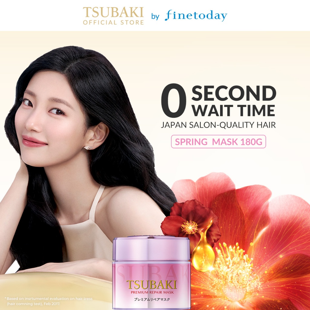 TSUBAKI ซึบากิ พรีเมียม รีแพร์ มาส์ก เอส 180 ก.