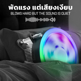 YOUDA พัดลมระบายความร้อน LED รับประกัน 1ปี พัดลม 7ใบพัด 3PIN YD-CPL30 พัดลมคอมพิวเตอร์ CPU Cooler Fan พัดลมเมนบอร์ด