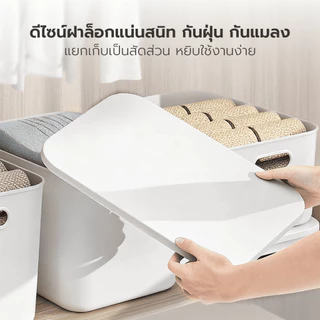 Cheers9 กล่องเก็บของพลาสติก กล่องใส่ของ กล่องเก็บของ storage box เก็บของได้เยอะ เคลื่อนย้ายได้สะดวก
