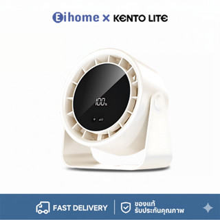 พัดลมพกแบบหมุนได้ 90° สำหรับสำนักงานและครู ลมแรงเงียบ ติดผนั…