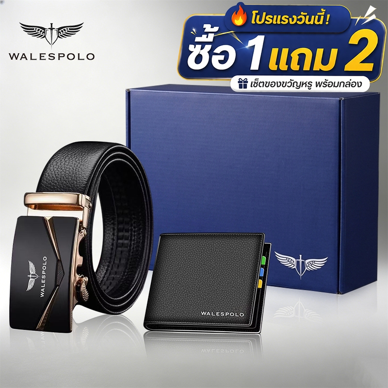 WALESPOLO กระเป๋าเงินผู้ชาย หนังแท้ สั้นพับ ช่องใส่บัตรเยอะ ของขวัญผู้ชาย