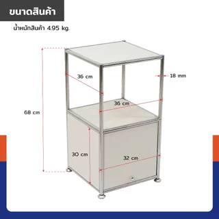 ตู้เหล็กข้างเตียง 3 ชั้น 36x36x68 cm สีขาว