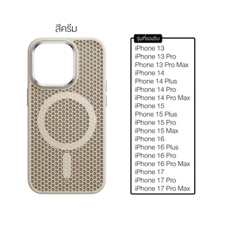 ใหม่ TCS05 TYM Magnetic Case เคสมือถือเคสแม่เหล็ก เคสมือถือป้องกันการกระแทก สำหรับ Phone สินค้าพร้อมส่ง