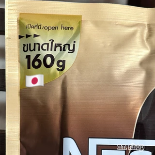 exp05/28ฉลากไทย NESCAFÉ Gold เนสกาแฟ โกลด์ กาแฟสำเร็จรูป ชนิดฟรีซดราย แบบถุง ขนาด 160กรัม