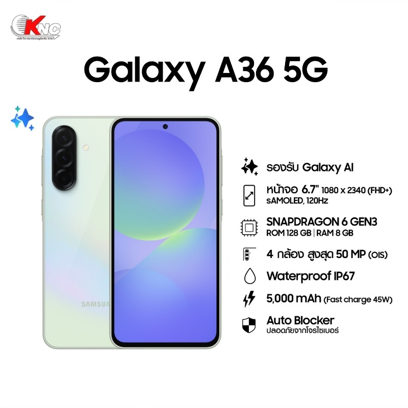 Samsung Galaxy A36 5G (8/128GB) จอ6.7 แบต 5000 mAh กล้อง50 MP รับประกันศูนย์ 1 ปี