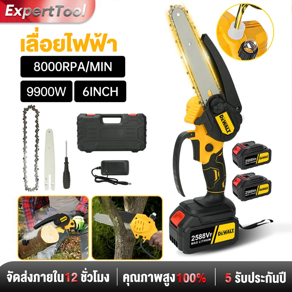 DEWALT เลื่อยโซ่ไร้สาย 8 นิ้ว 299V | มอเตอร์ไร้แปรง 3000W | ตัดไม้ ตัดกิ่งแรง พร้อมชุดอุปกรณ์ครบ