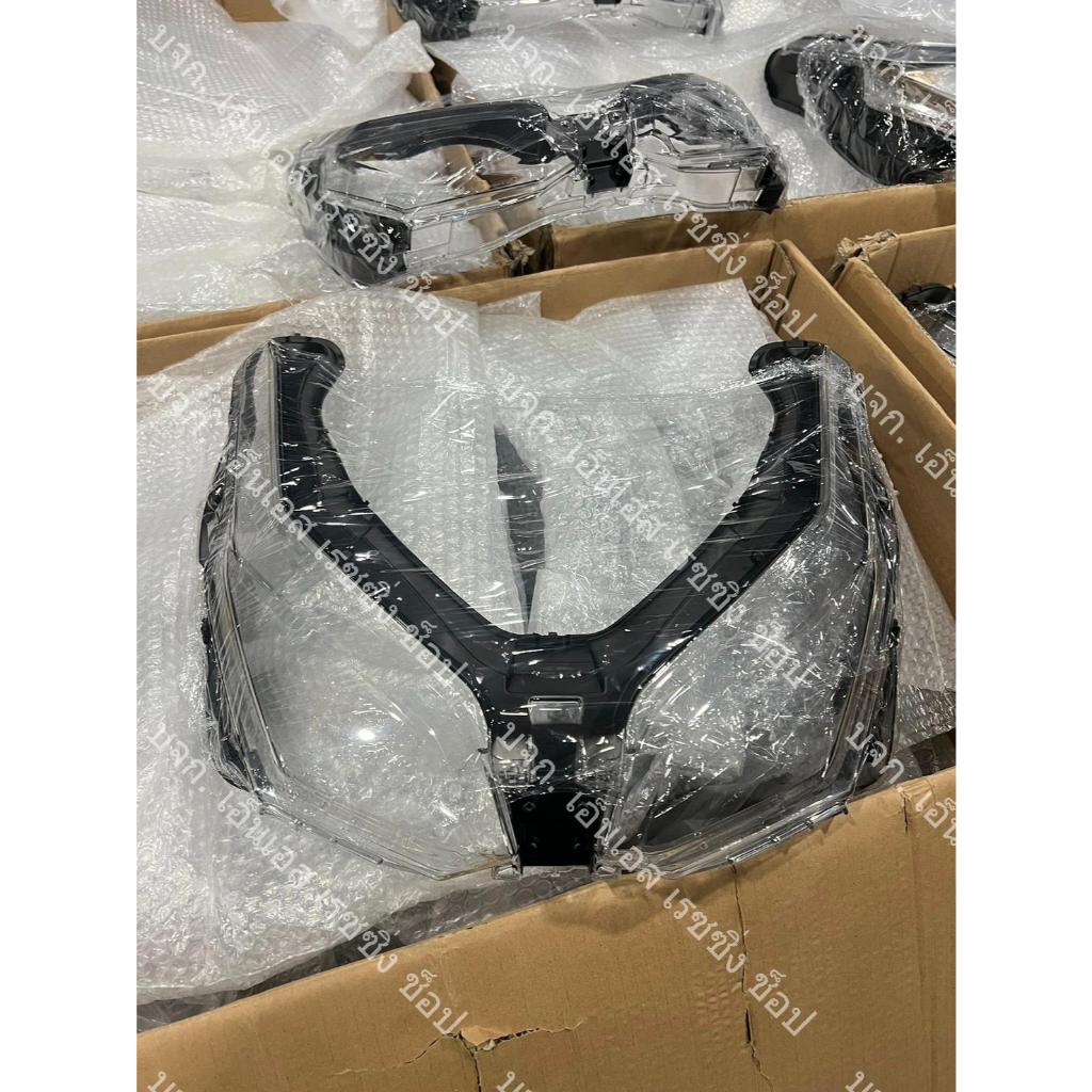 กรอบไฟหน้า Forza350 ปี2023-2025 ปัจจุบัน