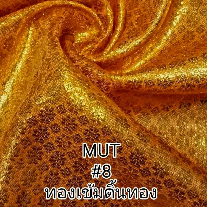 ผ้าตาดลายพิกุล ดิ้นเงิน ดิ้นทอง ดิ้นสี ผ้าหน้ากว้าง 45 นิ้ว(110cm)