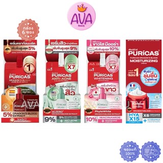 (6ซอง/กล่อง) Puricas Dragon's Blood Acne Scar Serum Moist เพ…