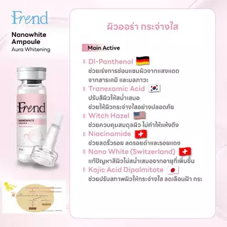 Frend NanoWhite Ampoule Aura 15 ML