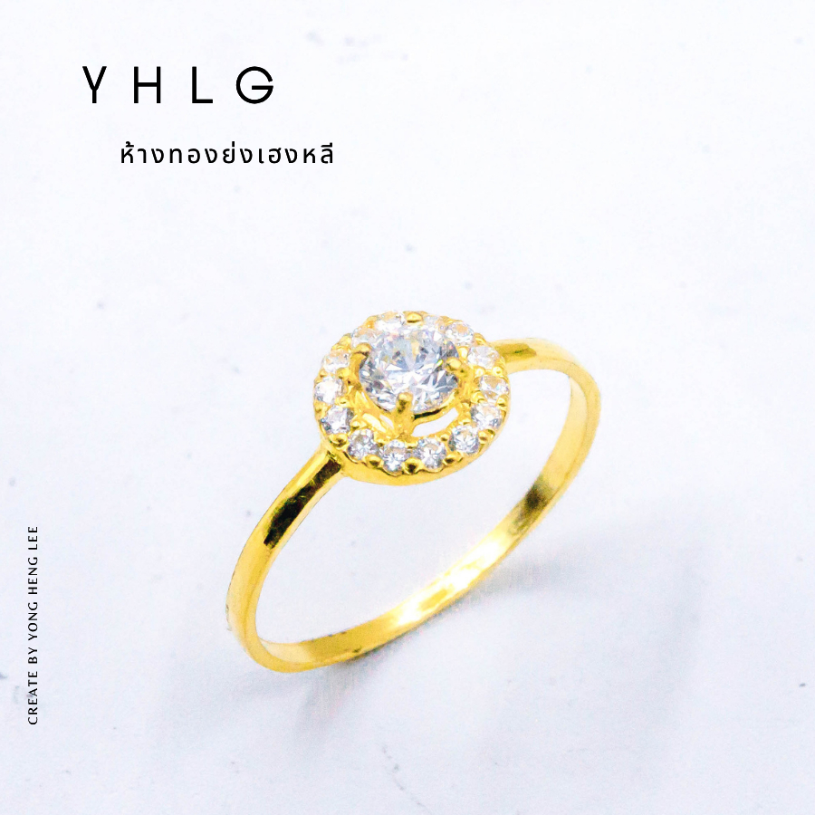 YHLG แหวนทองแท้ประดับเพชร น้ำหนักหนึ่งกรัม ผ่อน spaylater 0%