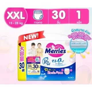 (ไซส์S-XXL) Merries Japan Pants ผ้าอ้อมเมอร์รี่ส์แบบกางเกง Size S - XXL
