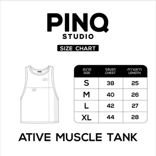 PINQ STUDIO | Active Muscle Tank เสื้อกล้ามออกกำลังกาย ทรงสปอร์ต ผ้านุ่ม ใส่สบาย ไม่หด ไม่ย้วย แห้งไว